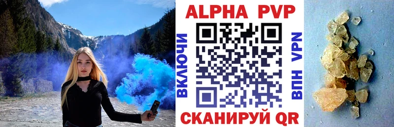 Купить где  Нестеров  Alfa_PVP мука 