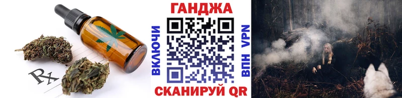Печенье с ТГК конопля  Купить  Нестеров 