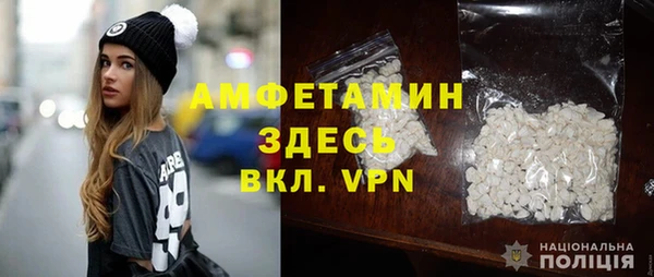 спиды Заволжье