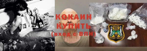 спиды Заволжье
