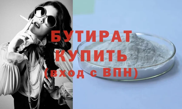 дистиллят марихуана Зеленодольск
