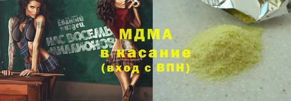 марки lsd Заводоуковск