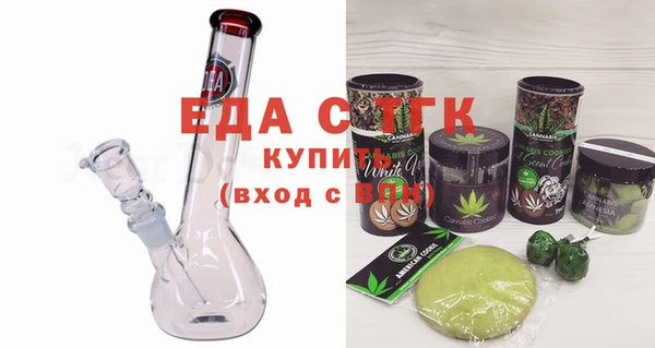 спиды Заволжье