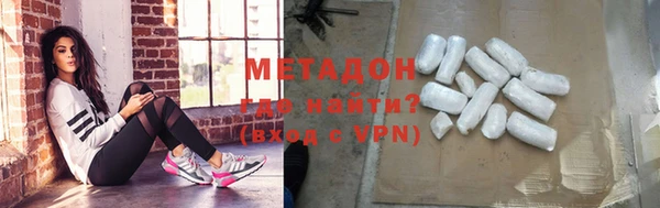 МДМА Инсар