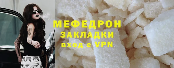 молекула духа Заволжск