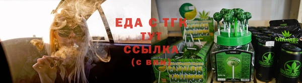 молекула духа Заволжск