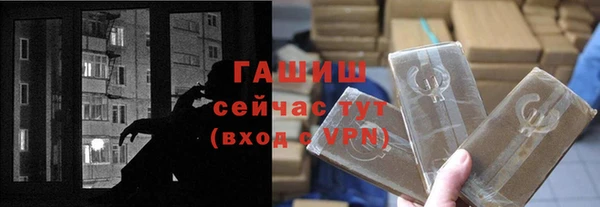 молекула духа Заволжск