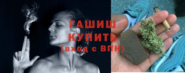 молекула духа Заволжск