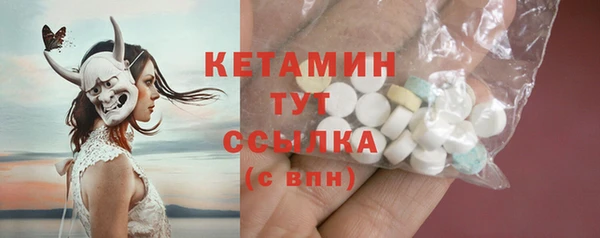 молекула духа Заволжск