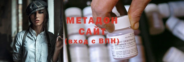 молекула духа Заволжск