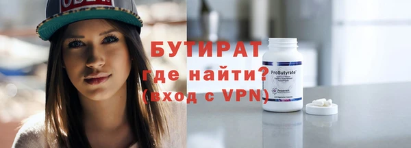 молекула духа Заволжск