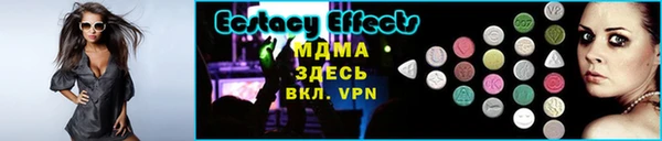 молекула духа Заволжск