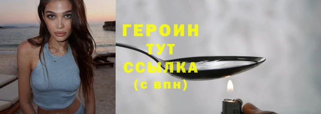 спиды Заволжье