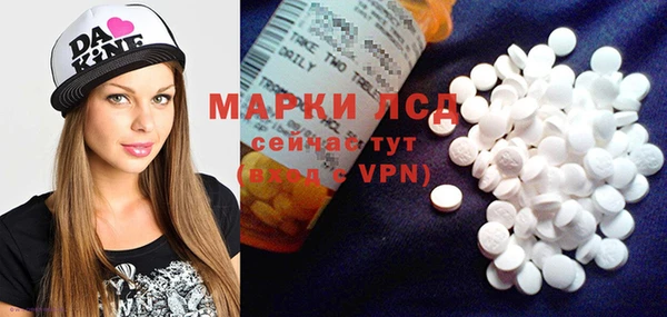спиды Заволжье
