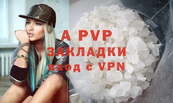 спиды Заволжье