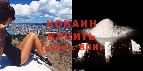 молекула духа Заволжск