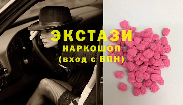 спиды Заволжье
