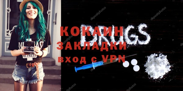 молекула духа Заволжск