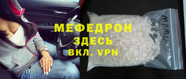 молекула духа Заволжск