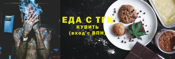 спиды Заволжье