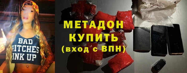 спиды Заволжье