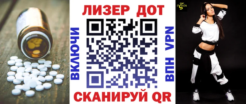 LSD-25 экстази кислота  Купить закладки  Нестеров 