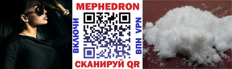 Купить  Нестеров  Мефедрон VHQ 