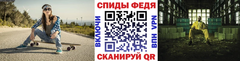 Метамфетамин Methamphetamine  Купить закладки  Нестеров 