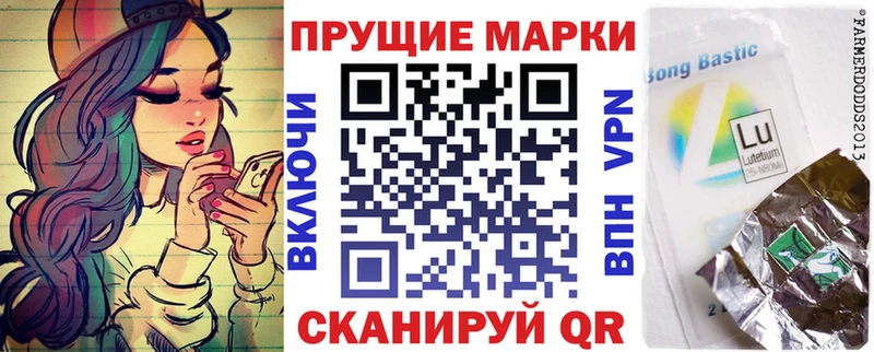 Купить закладки  Нестеров  Марки NBOMe 1500мкг 
