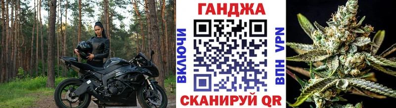 Шишки марихуана Ganja  Купить где  Нестеров 